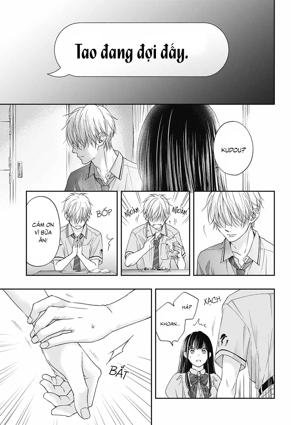 kono oto tomare! chapter 104 33
