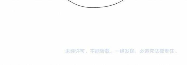 Mối Tình Đầu Chưa Được Trọn Vẹn chapter 43 62