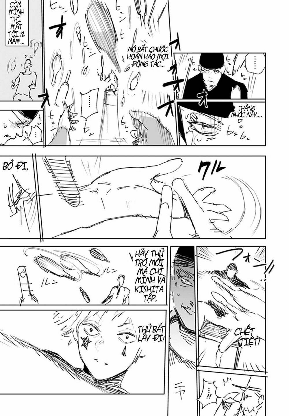 hisoka no kako chapter 1 23