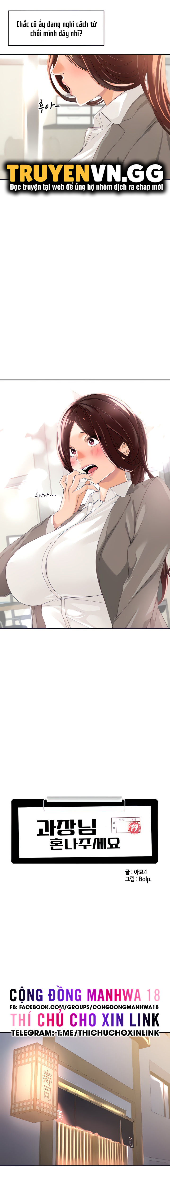 trưởng phòng mắng tôi đi! chapter 2 3