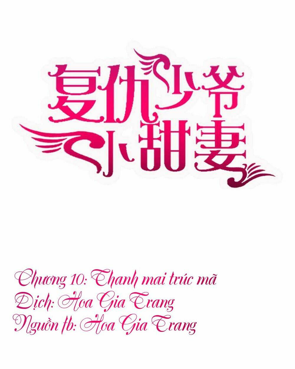 phục thù thiếu gia tiểu điềm thê chapter 10 1