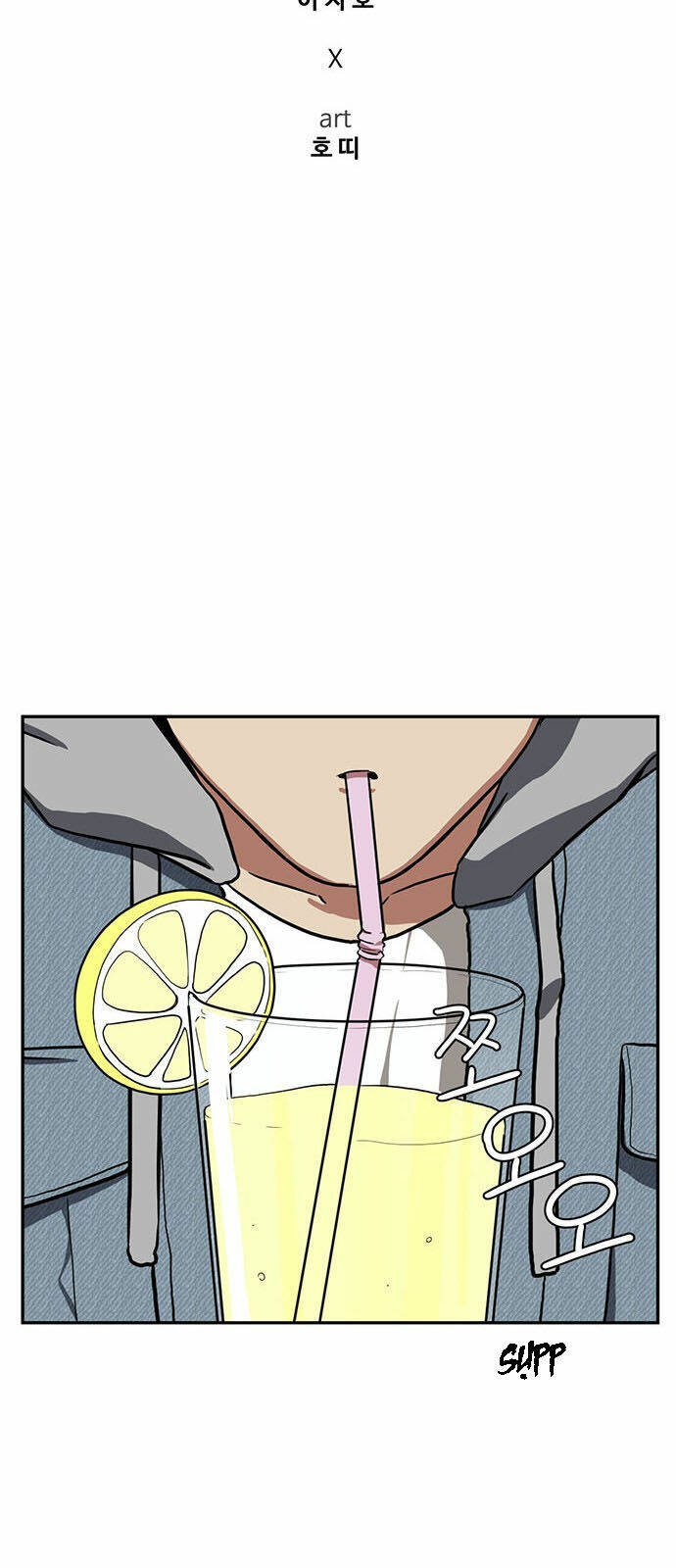 change me chapter 28 18