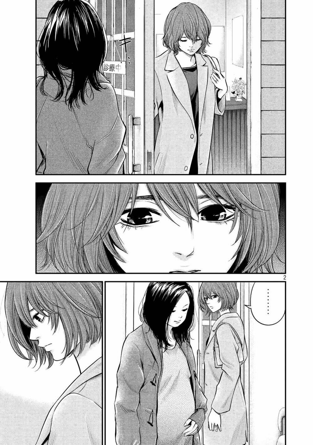 đạo luật nhiều vợ chapter 73 2