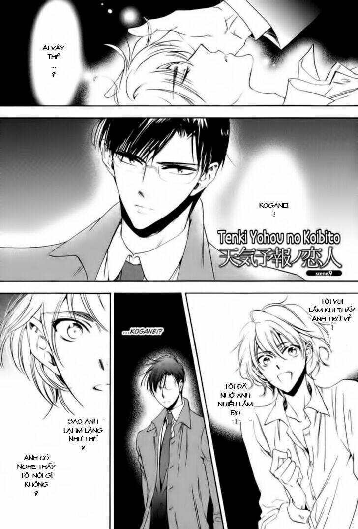 tenki yohou no koibito chapter 12 2