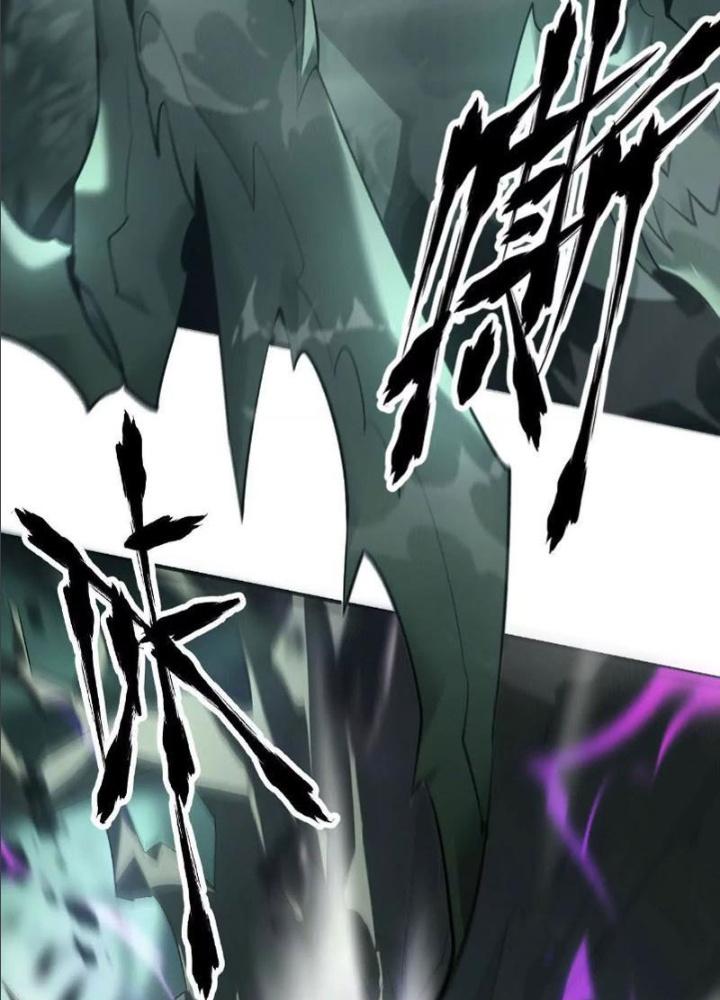 võng du chi thiên hạ vô song chapter 9 70