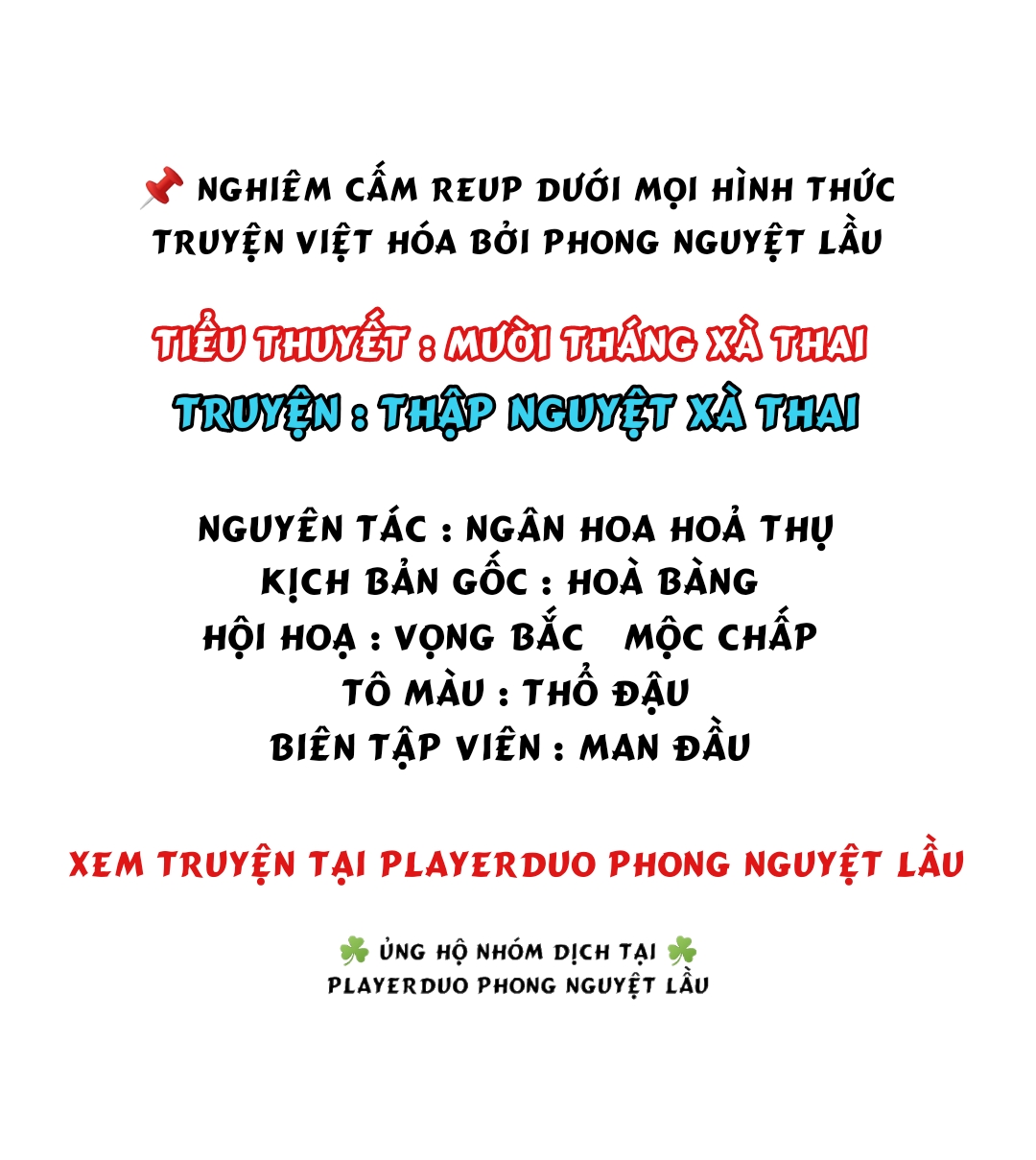 thập nguyệt xà thai chapter 8.1 2