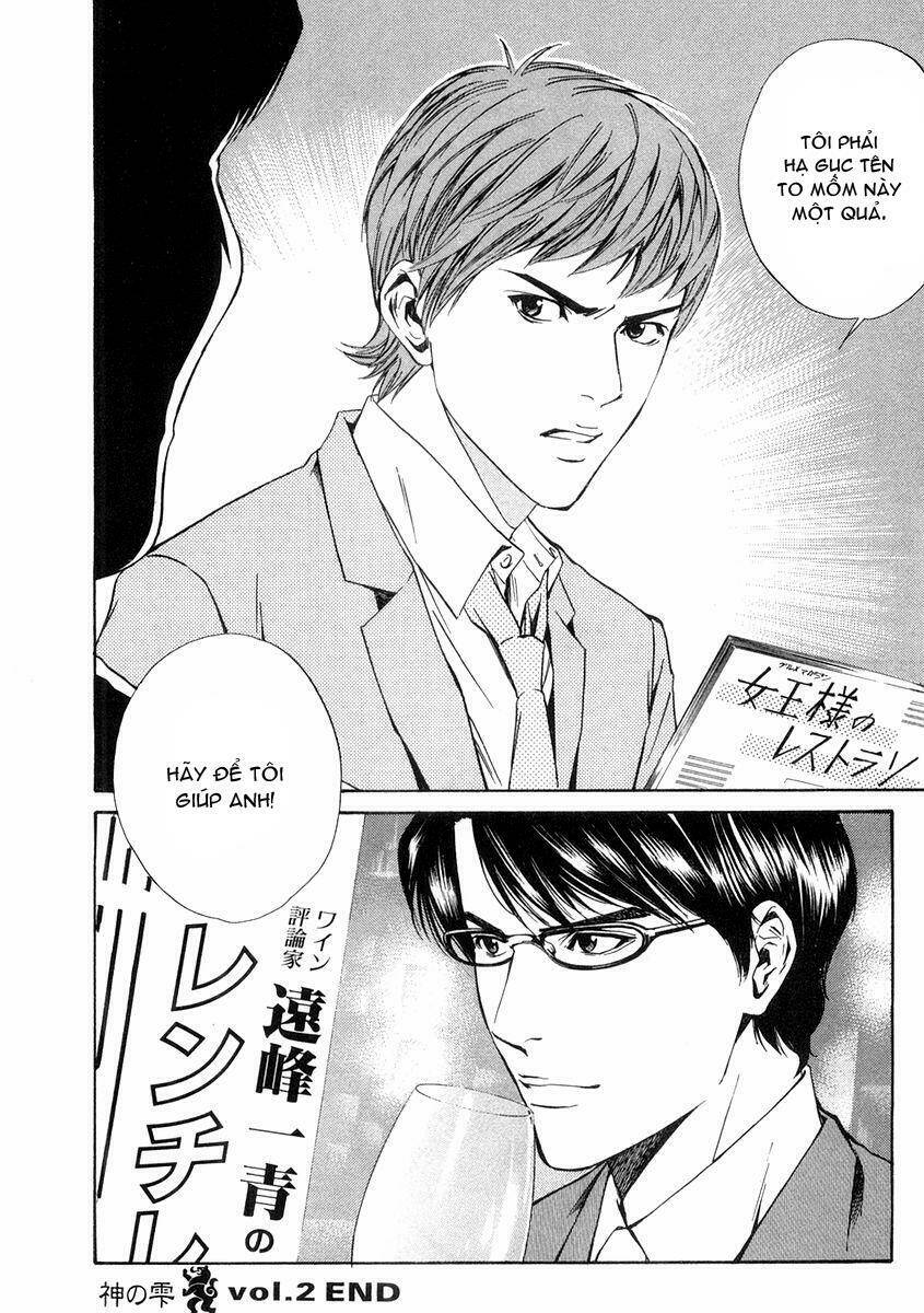 kami no shizuku chapter 18 21