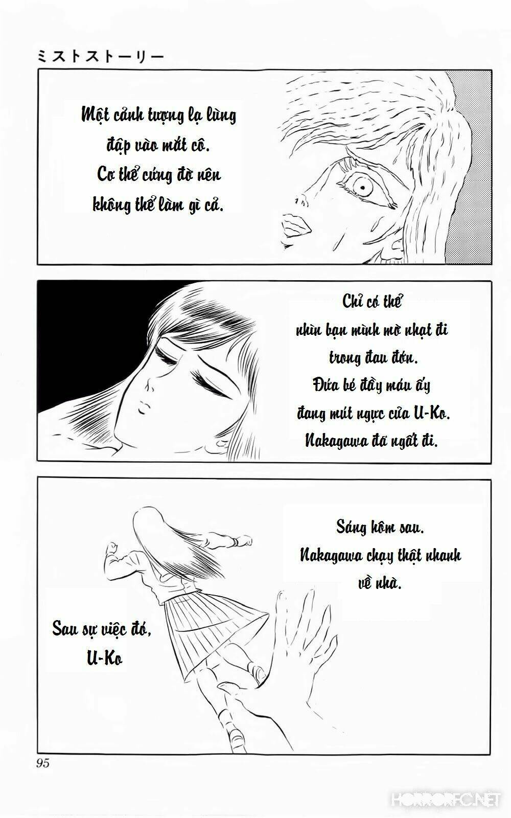 mist story chapter 3 23