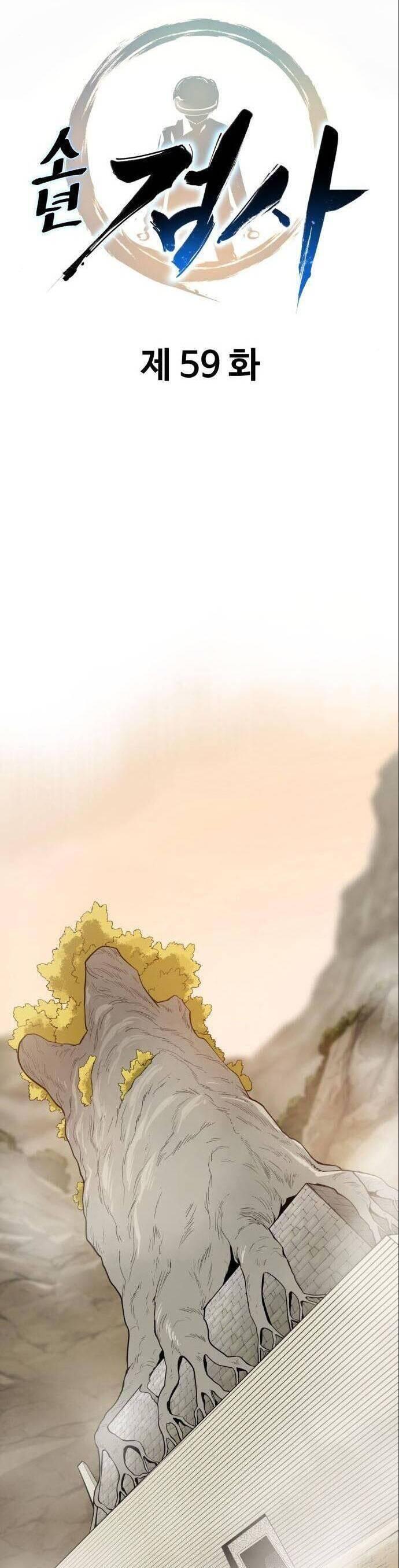 thiếu niên kiếm sư chapter 59 5