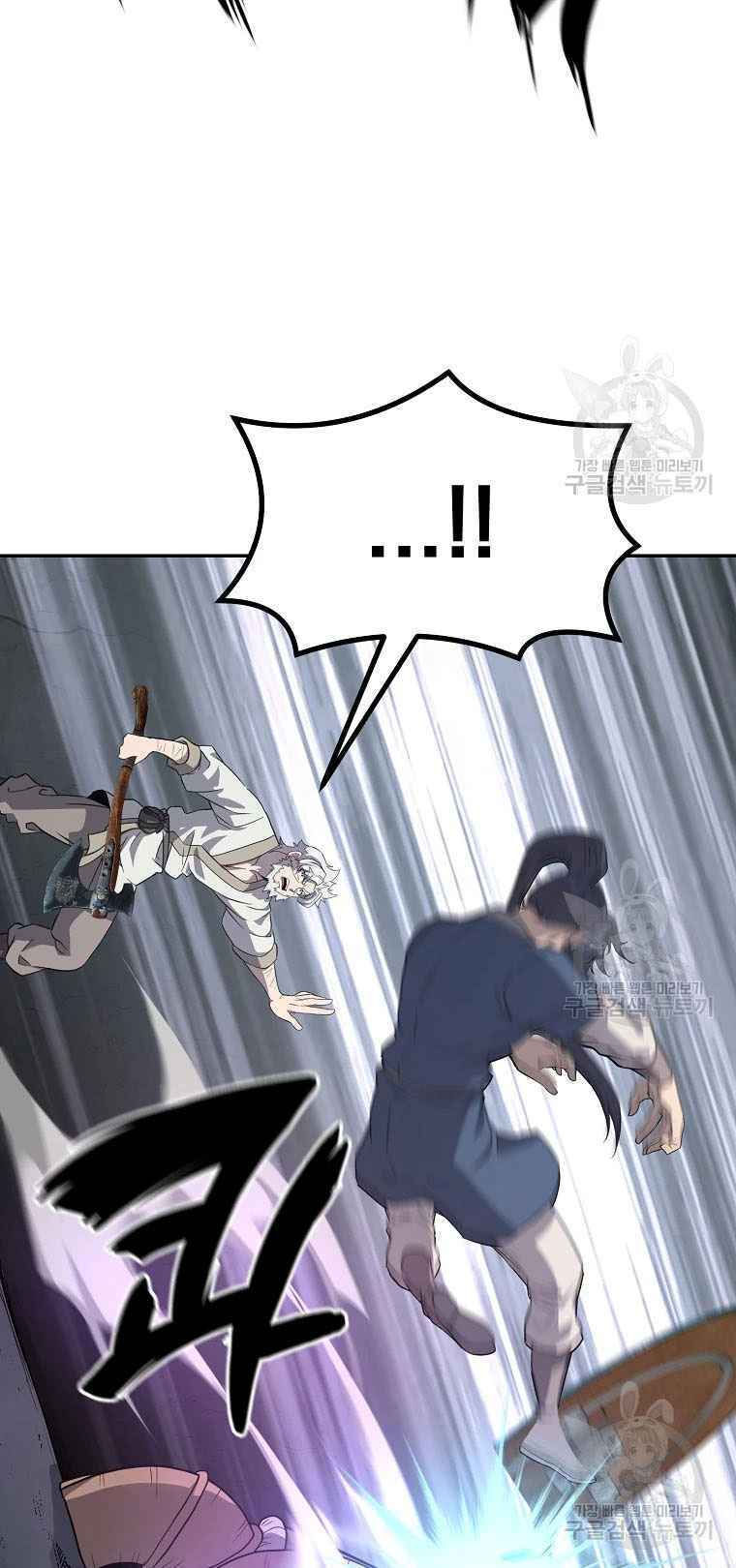 thiếu niên phương sĩ chapter 27 27