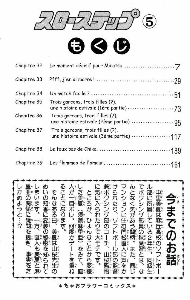 slow step chapter 32 5