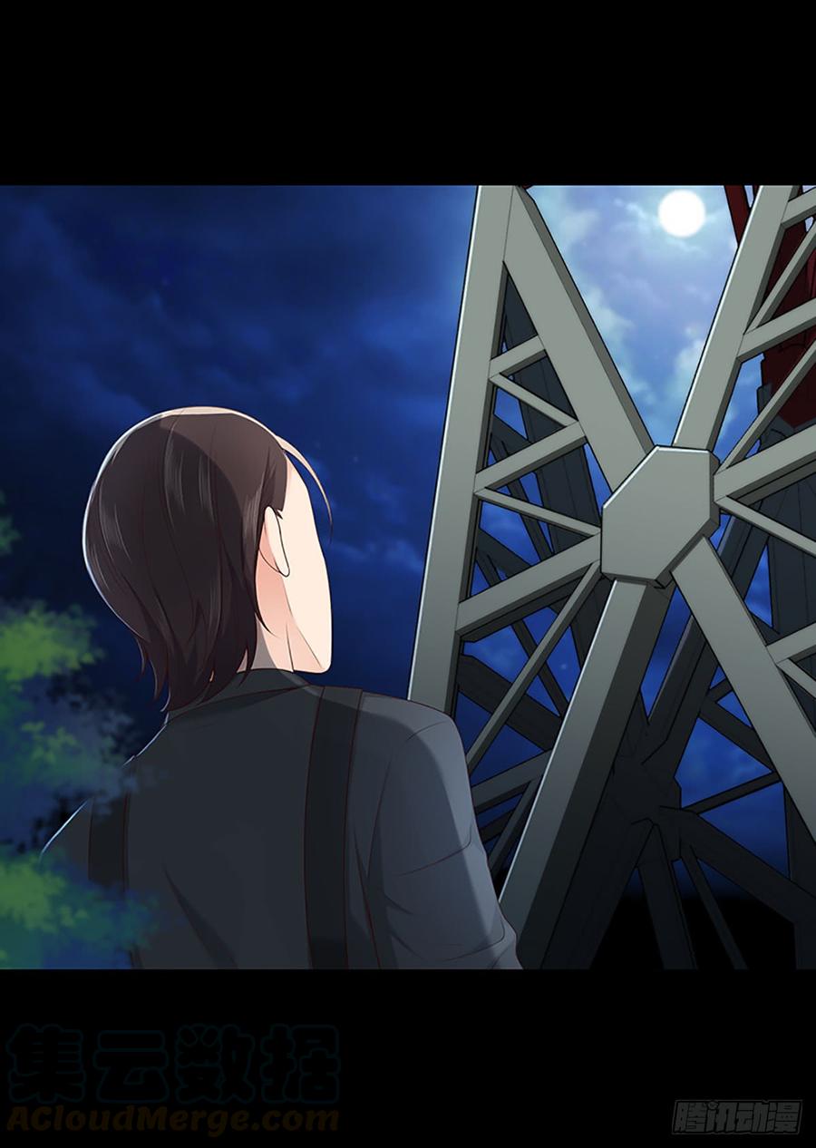 nam thần truy thê chỉ nam chapter 52.2 4