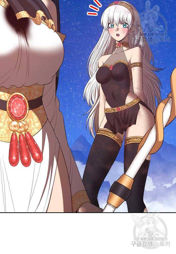 Gậy Gỗ Cấp 99+ chapter 75.6 90