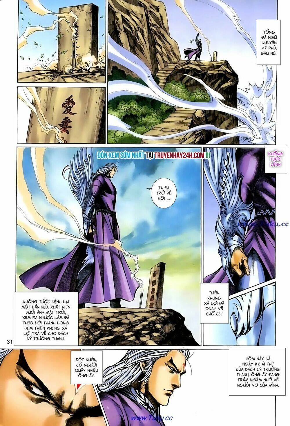 thất chủng vũ khí chapter 50 32