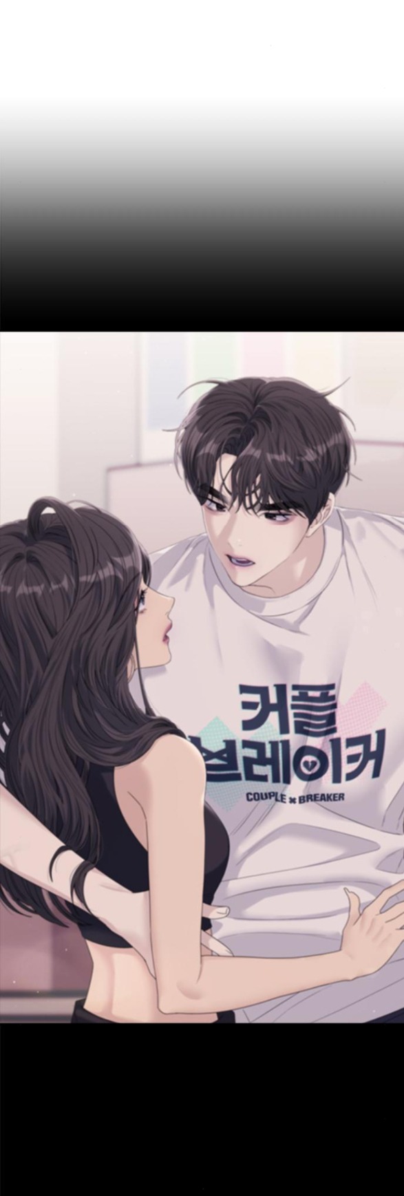 Couple Breaker chapter 67.1 45