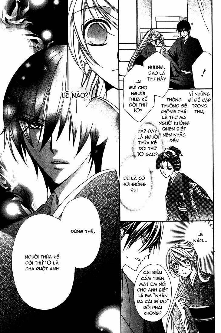 akaki tsuki no mawaru koro chapter 9 8