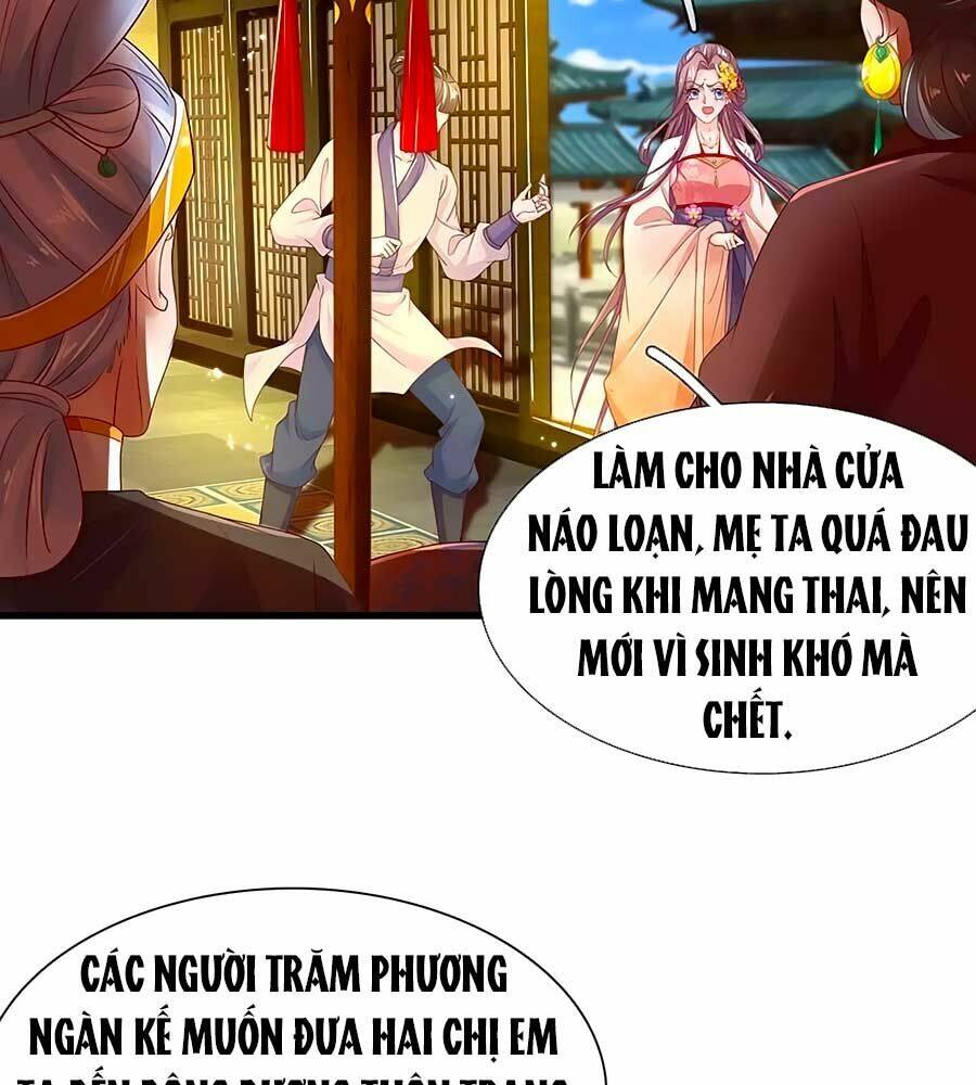 y hậu lệ thiên chapter 76 13