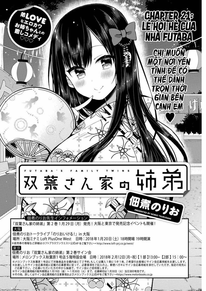 futaba-san chi no kyoudai chapter 21 3