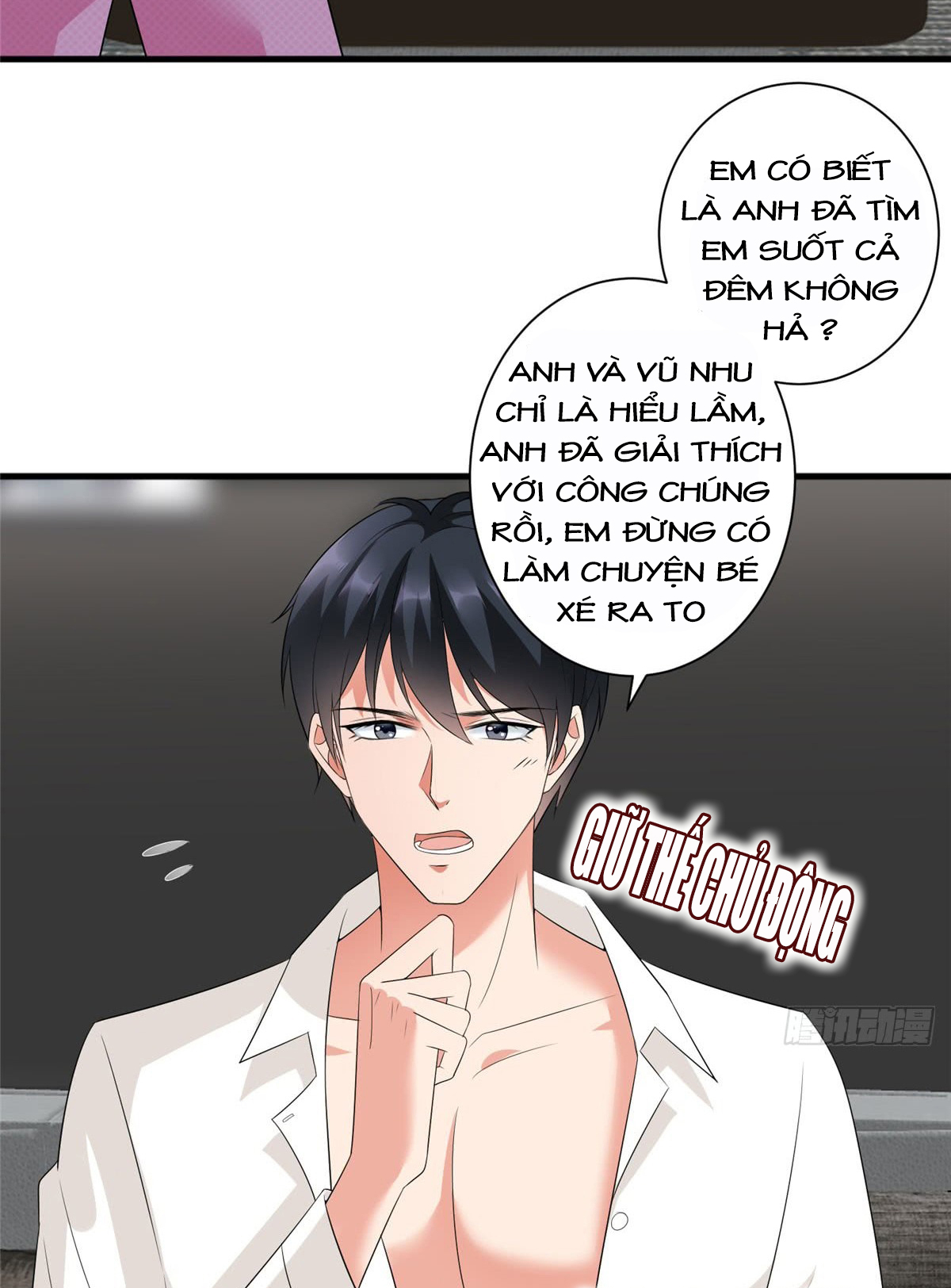 thí hôn lão công, cần giúp sức chapter 49 4