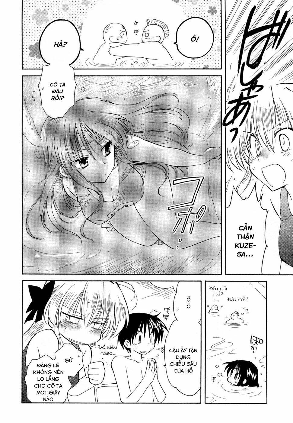 fortune arterials chapter 17 16