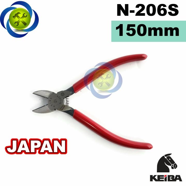 Kìm cắt Keiba N-206S Nhật Bản dài 150mm (1 lỗ) loại 6 inch (Japan)