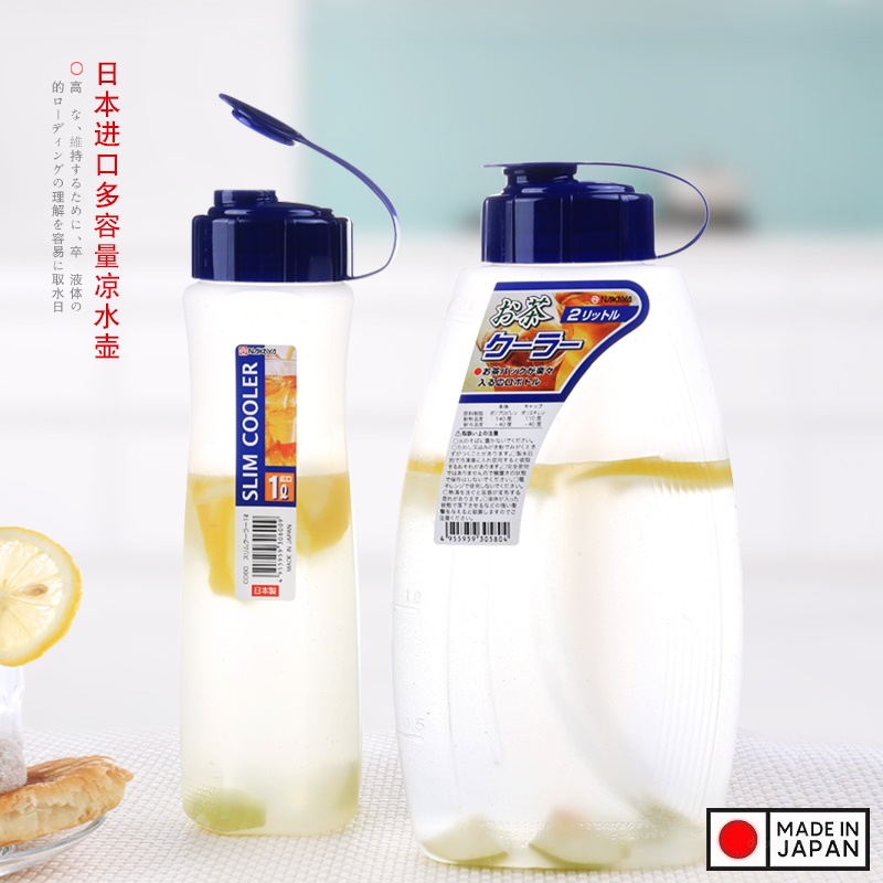 Combo 2 Bình Đựng Nước NAKAYA Dung Tích 1L
