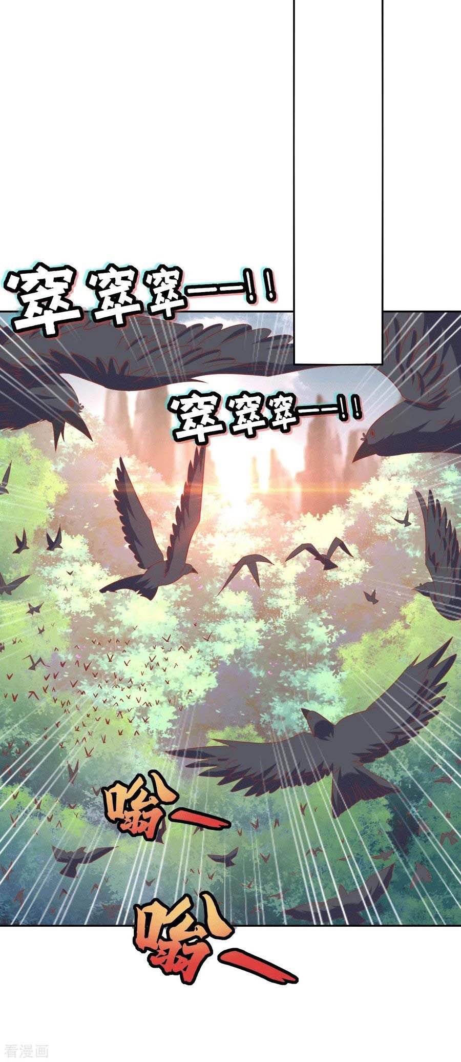 Khuynh Thành Cuồng Phi Của Tà Vương chapter 171 - Trang 2