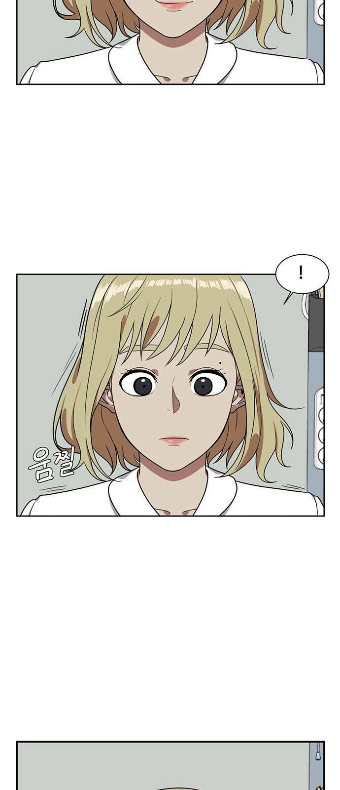 change me chapter 20 35