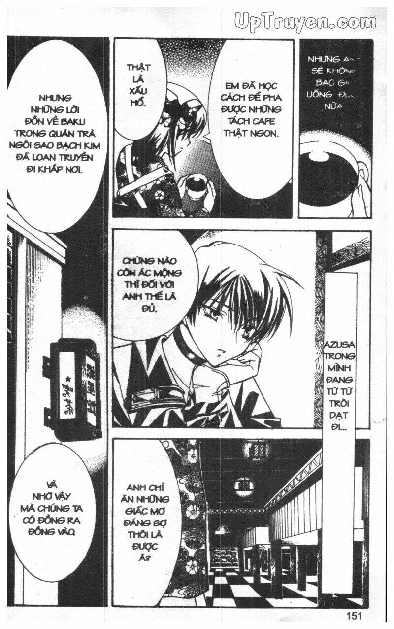 nightmare inspector chapter 2 300