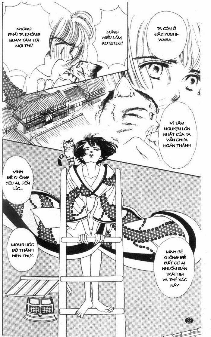 oedo wa nemuranai! chapter 1 23