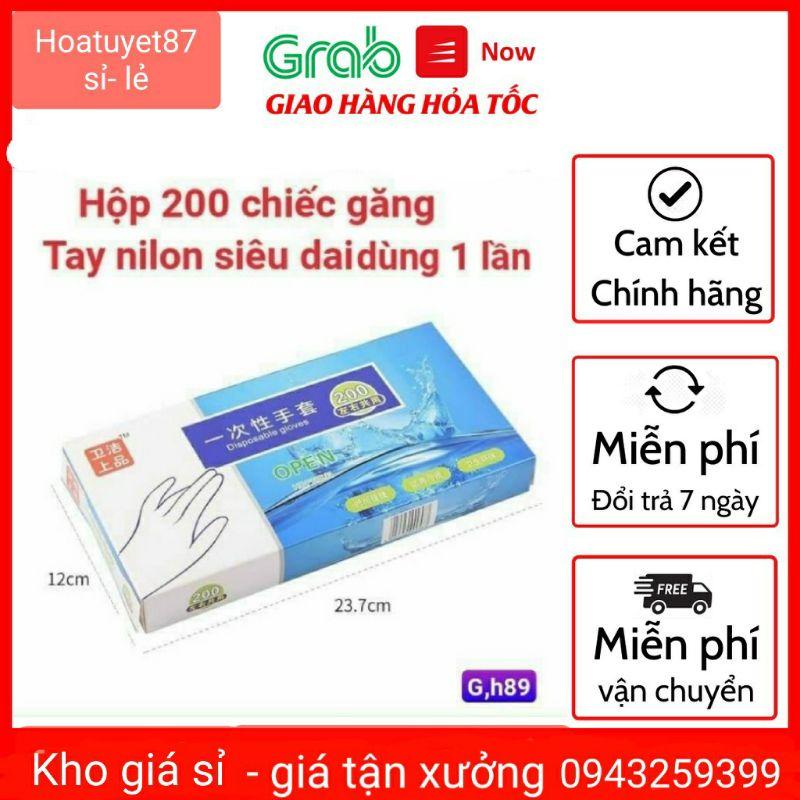 Găng tay nilong dùng 1 lần hộp 200c