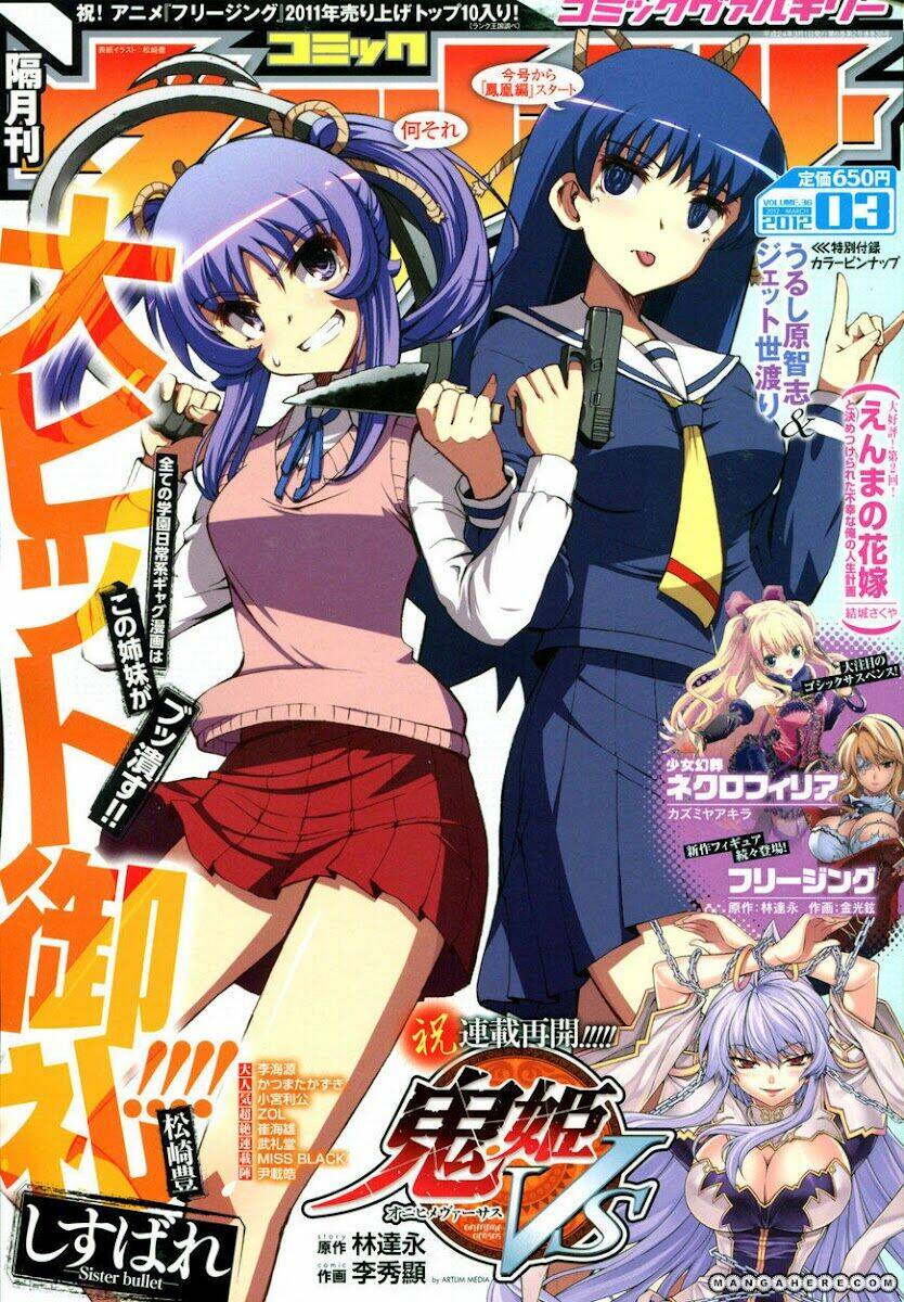 onihime vs chapter 19 1