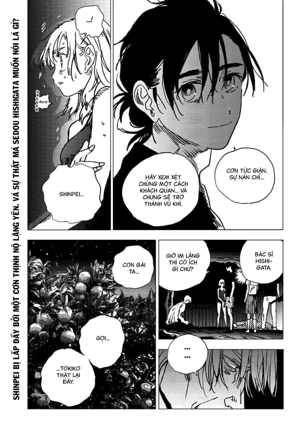 summer time render chapter 87 17