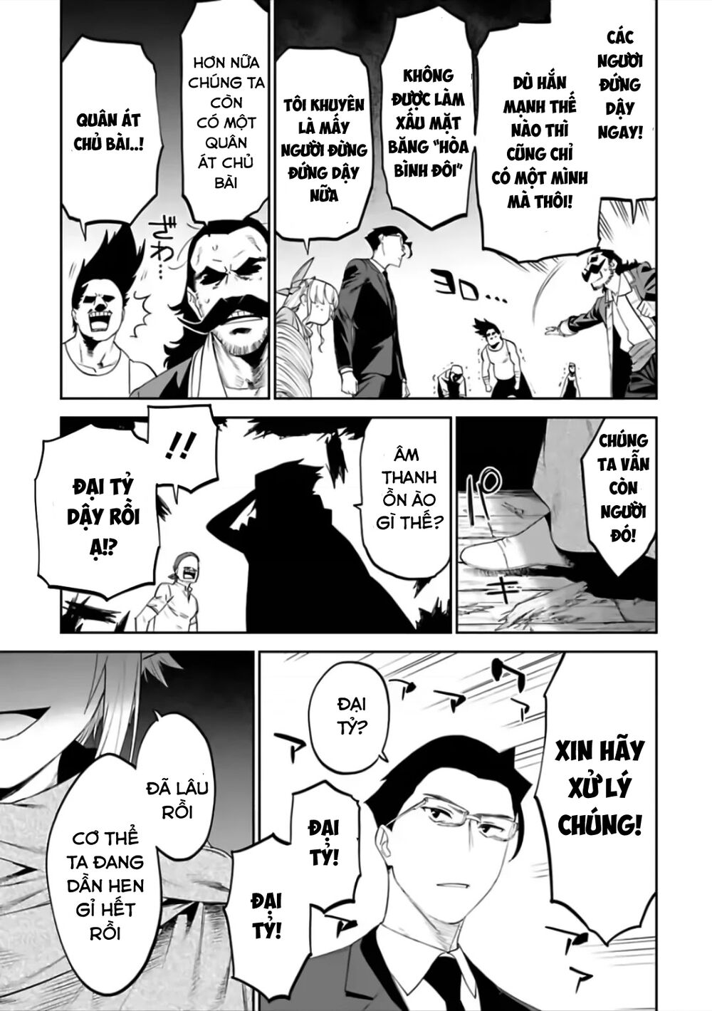 fantasy bishoujo juniku ojisan to [manga] chapter 71 13