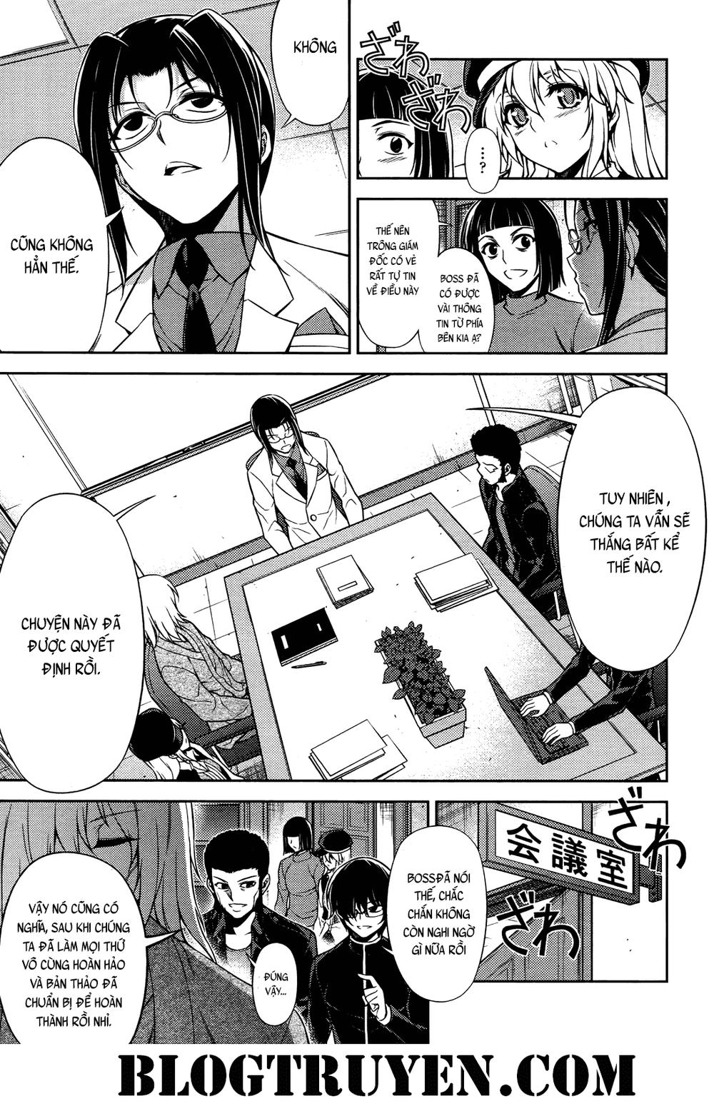 koimoku chapter 20 4