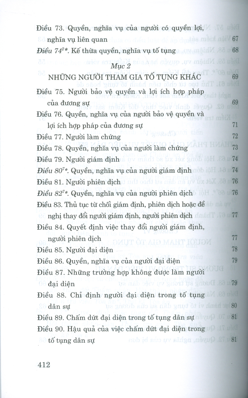 Bộ Luật Tố Tụng Dân Sự Năm 2015 (Sửa Đổi, Bổ Sung Năm 2019, 2020, 2022, 2023, 2024, 2025)