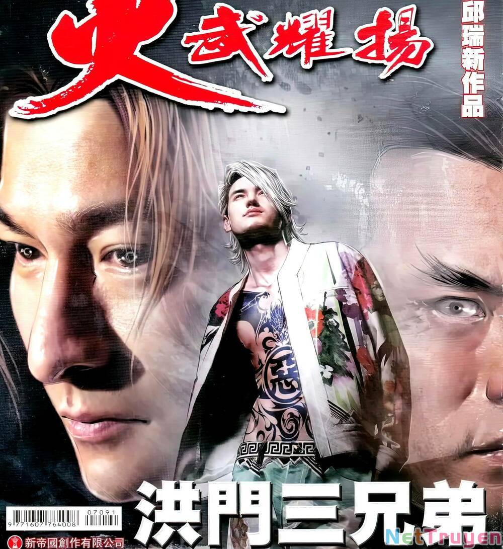 hỏa vũ diệu dương chapter 709 1