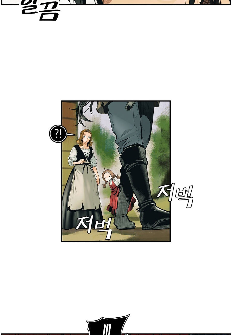 bất bại chân ma chapter 2 49