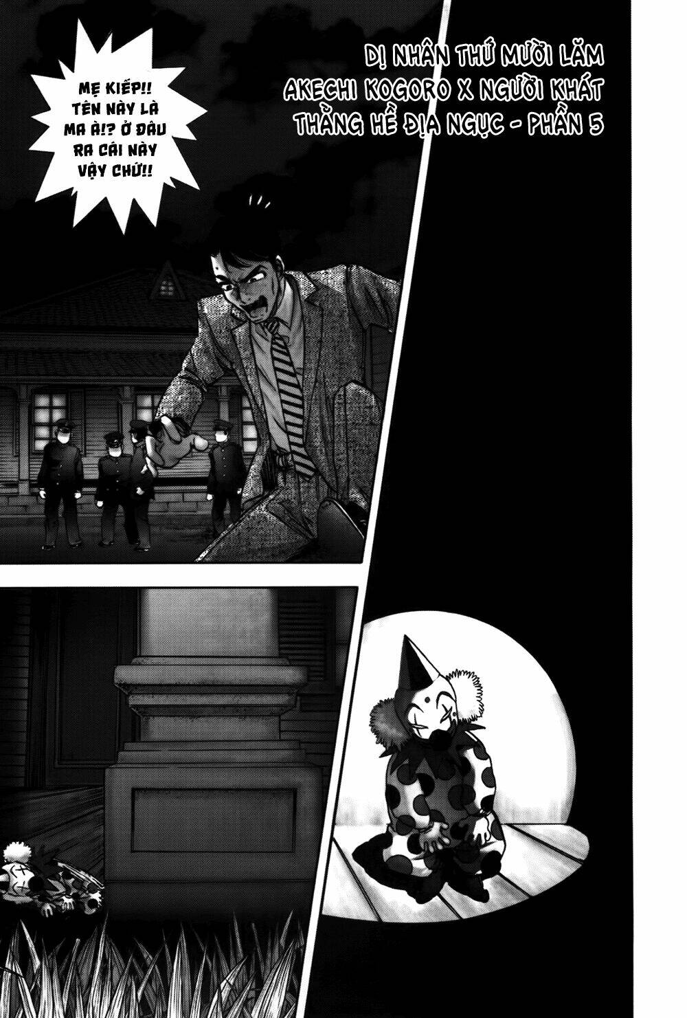 edogawa ranpo ijinkan chapter 30 4