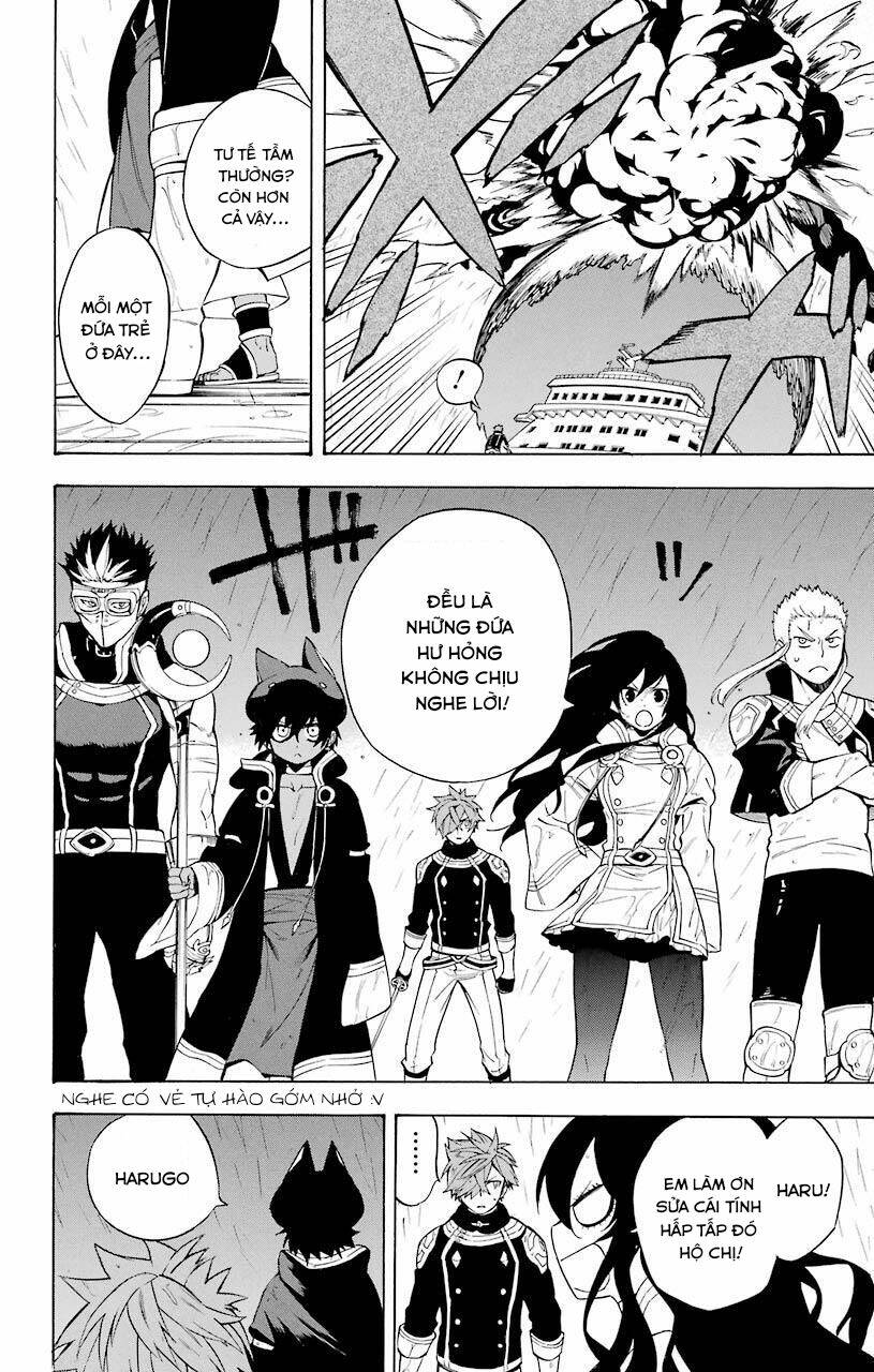 great priest imhotep chapter 18 6