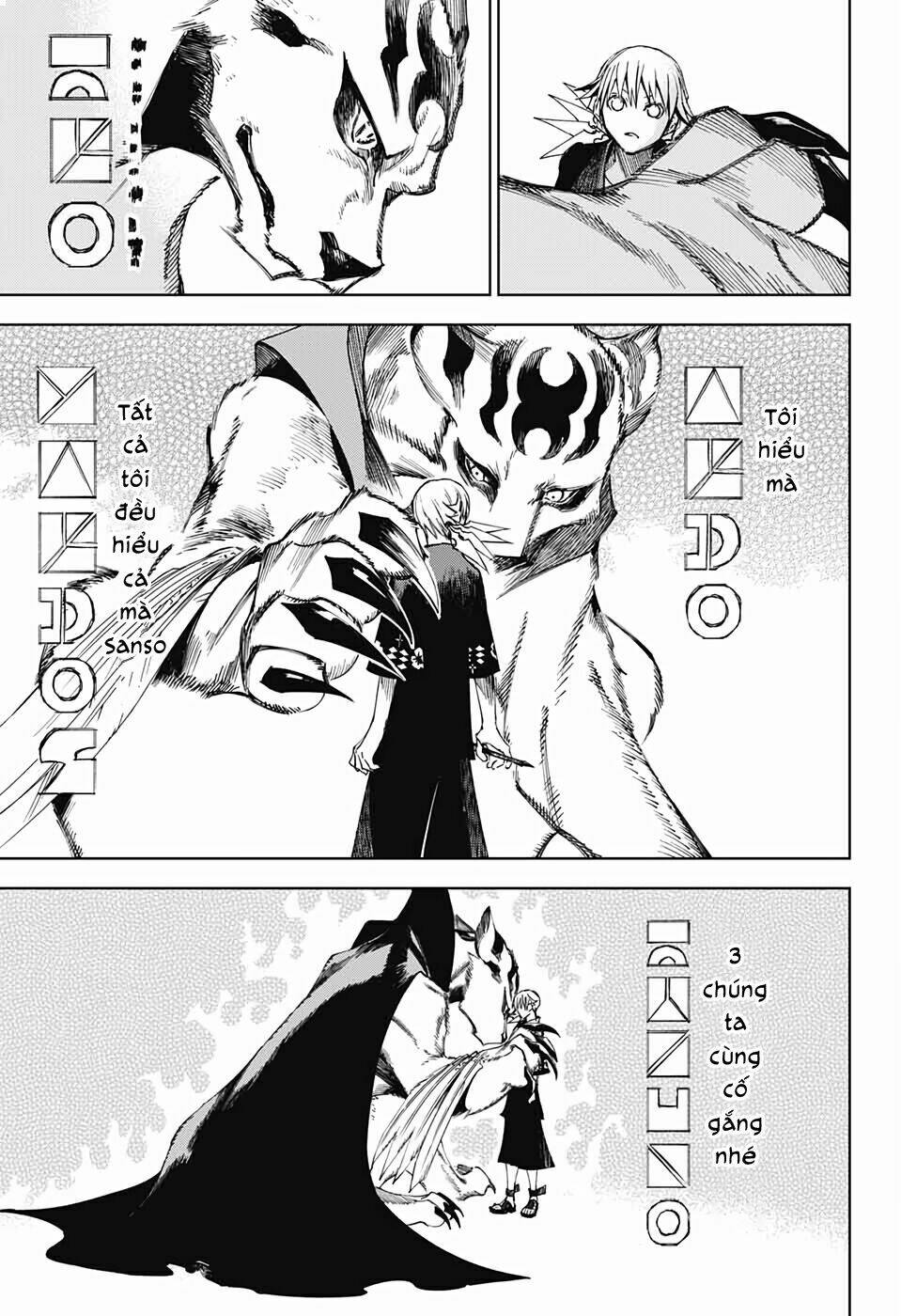 dear call chapter 2 50