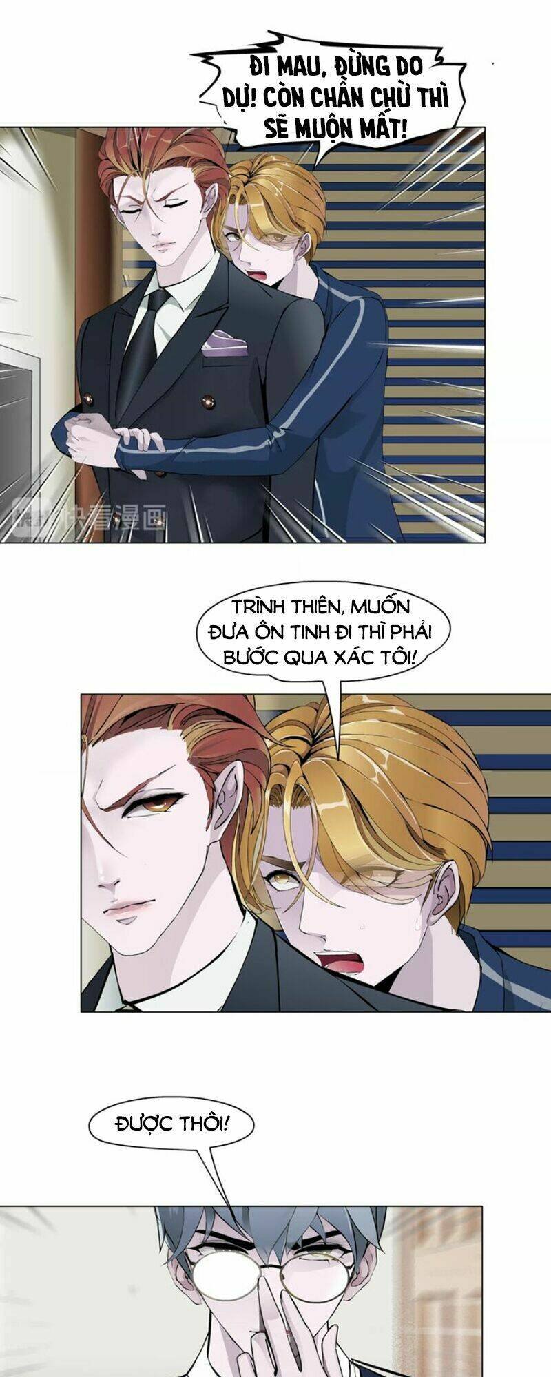 sổ tay mỹ nam giới x chapter 48 6