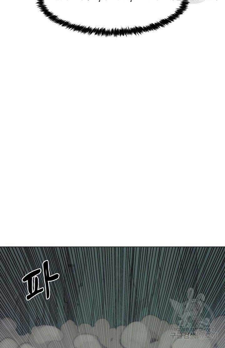 bậc thầy phép thuật ở thế giới võ lâm chapter 12.2 34