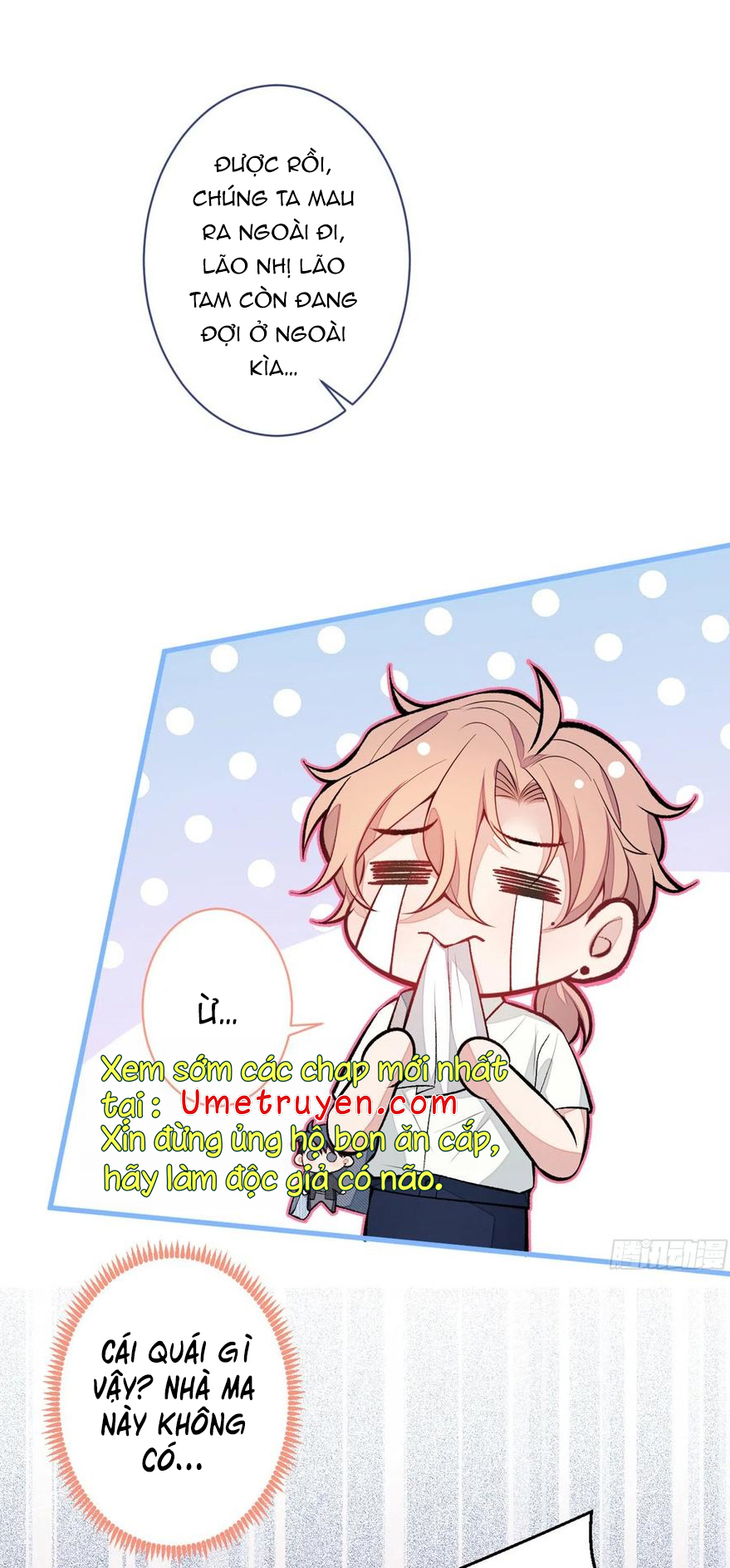 lại bị nam thần chọc trên hot search! chapter 0 26