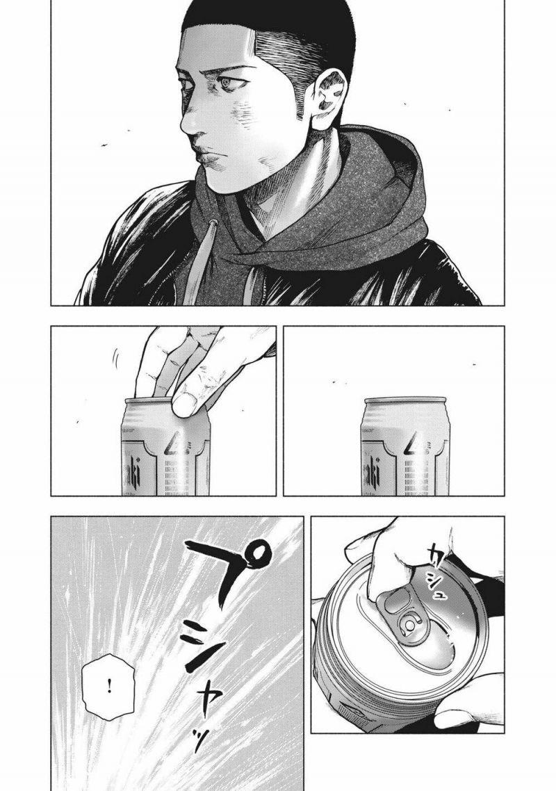 shin'ai naru boku e satsui wo komete chapter 70 16