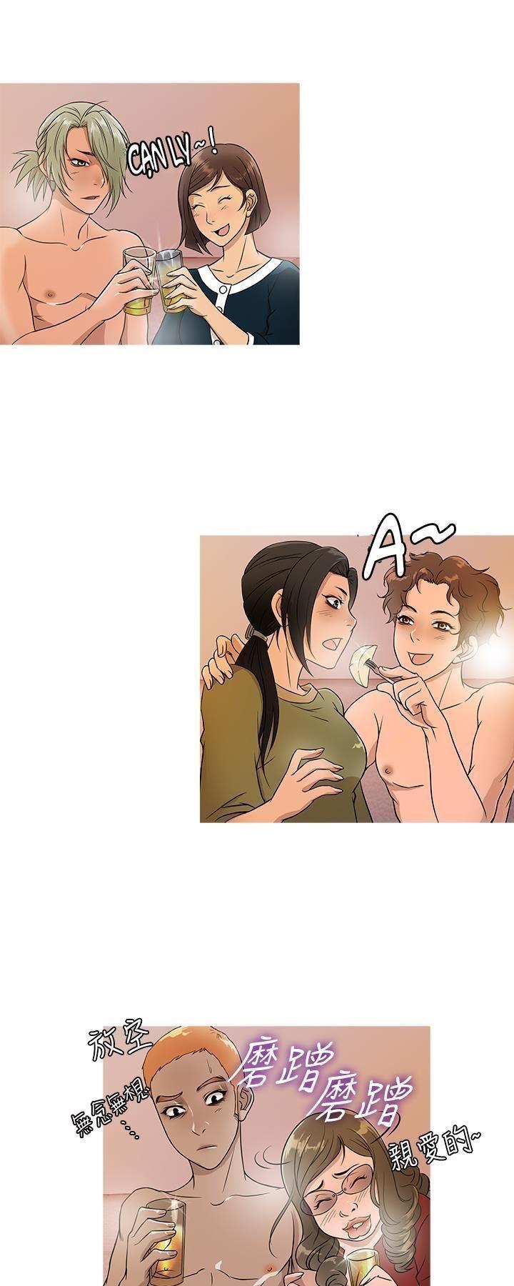 thiên đường chapter 17 24