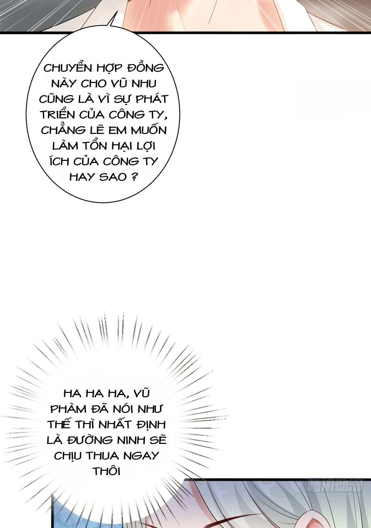 thí hôn lão công, cần giúp sức chapter 50 3