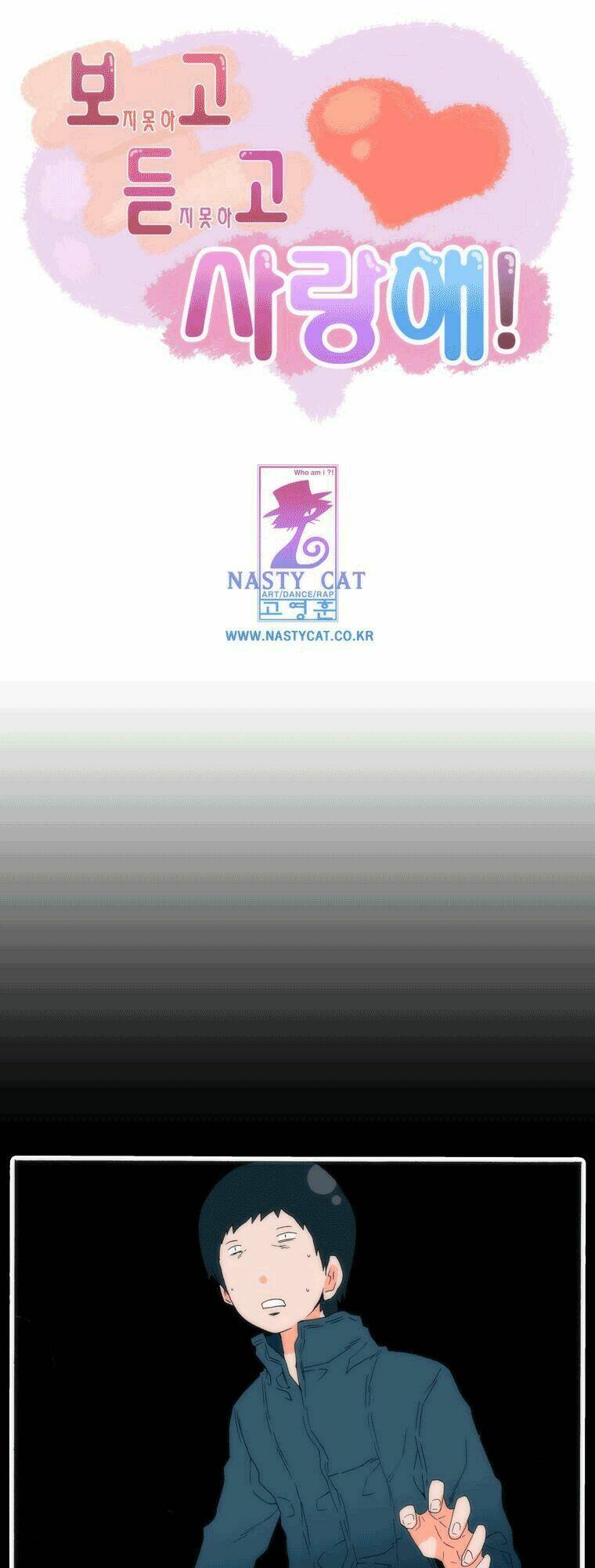 can't see can't hear but love chapter 51 2