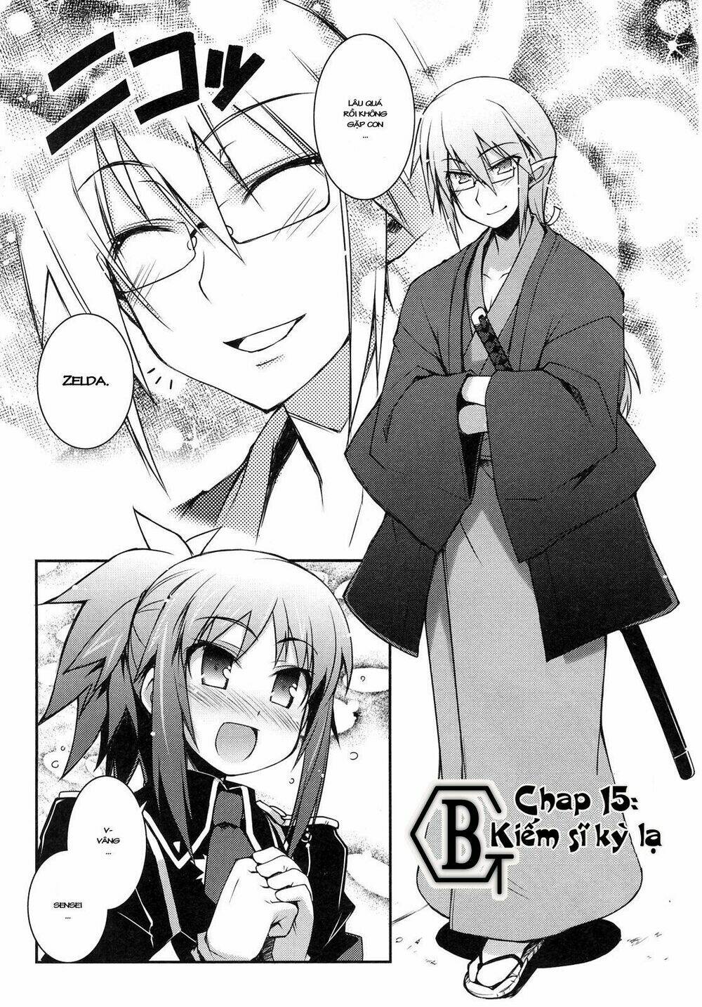 lotte no omocha! chapter 15 5