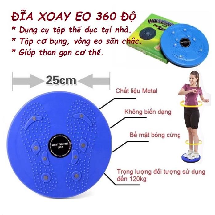 ĐĨA XOAY EO HÌNH BÀN CHÂN THỂ DỤC TẬP CƠ BỤNG ( 1995 GIA DỤNG )